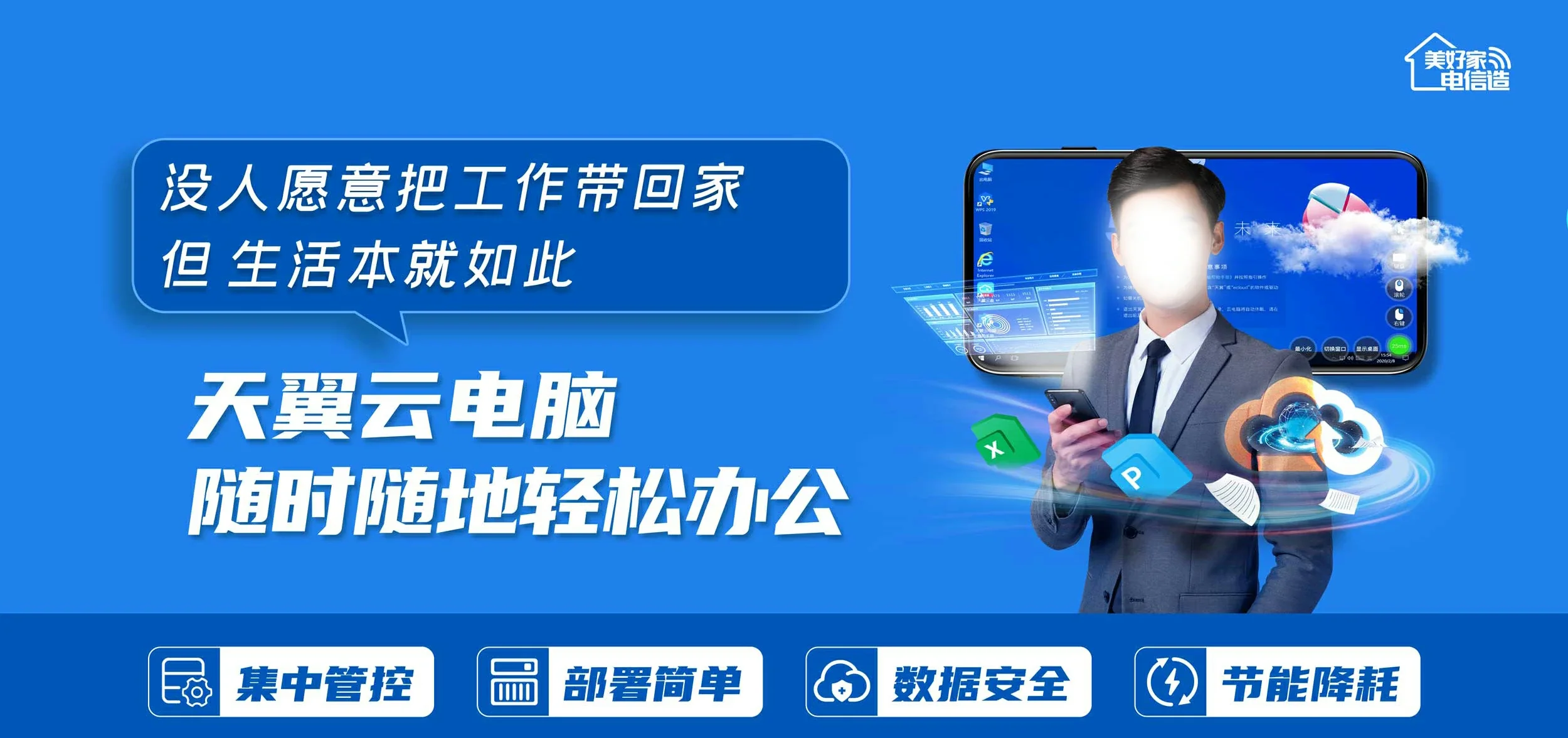 中国电信 龙凤区电信宽带 宽带套餐